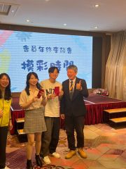 1131026會員座談會